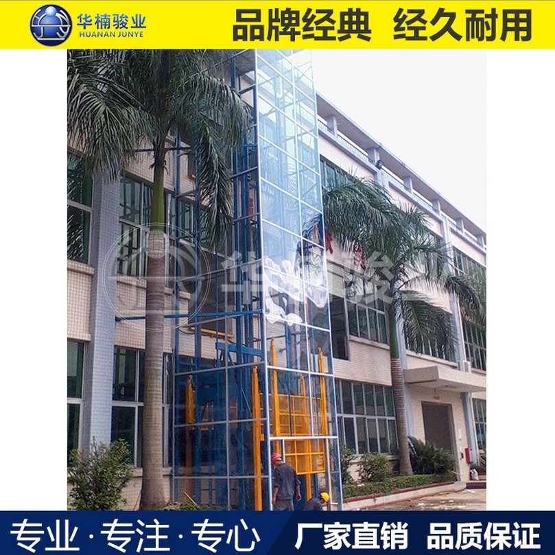 不同類型電動升降機(jī)用處說明