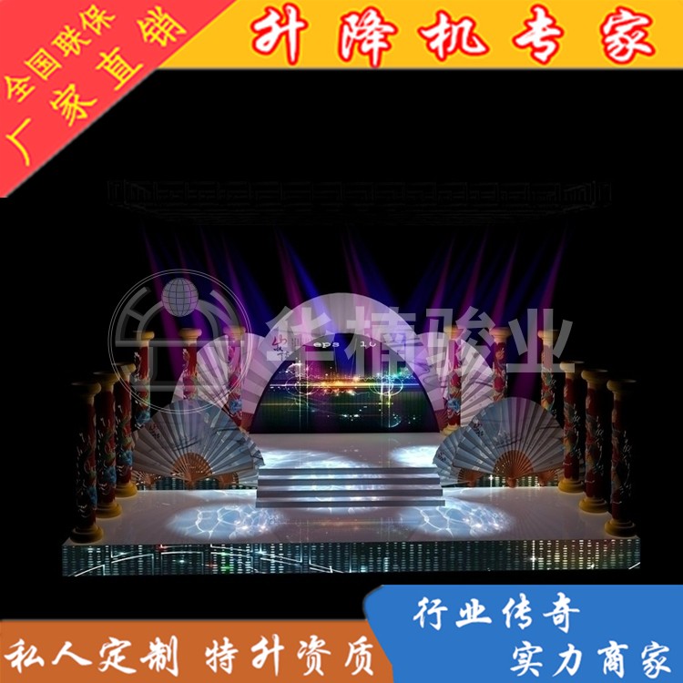 升降舞臺價格是怎樣計(jì)算出來的？