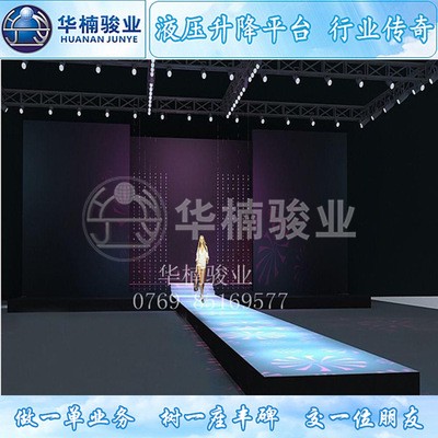 長(zhǎng)沙升降舞臺(tái)價(jià)格表_廠家報(bào)價(jià)